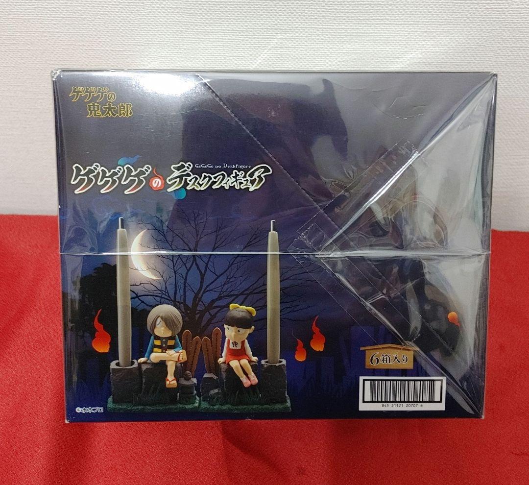 全種セット　ゲゲゲのデスクフィギュア