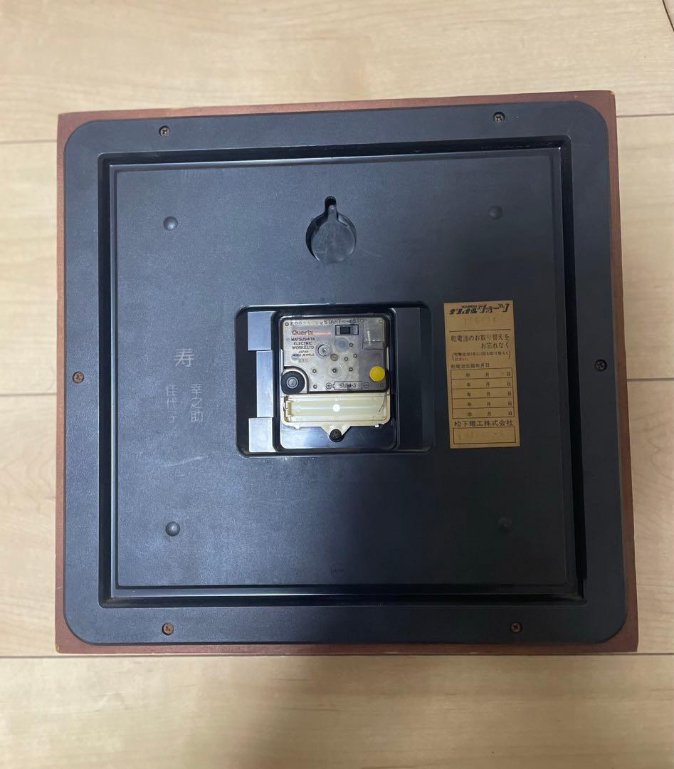 80's　昭和レトロ　ナショナル　掛け時計　ミッドセンチュリー　ビンテージ　木製