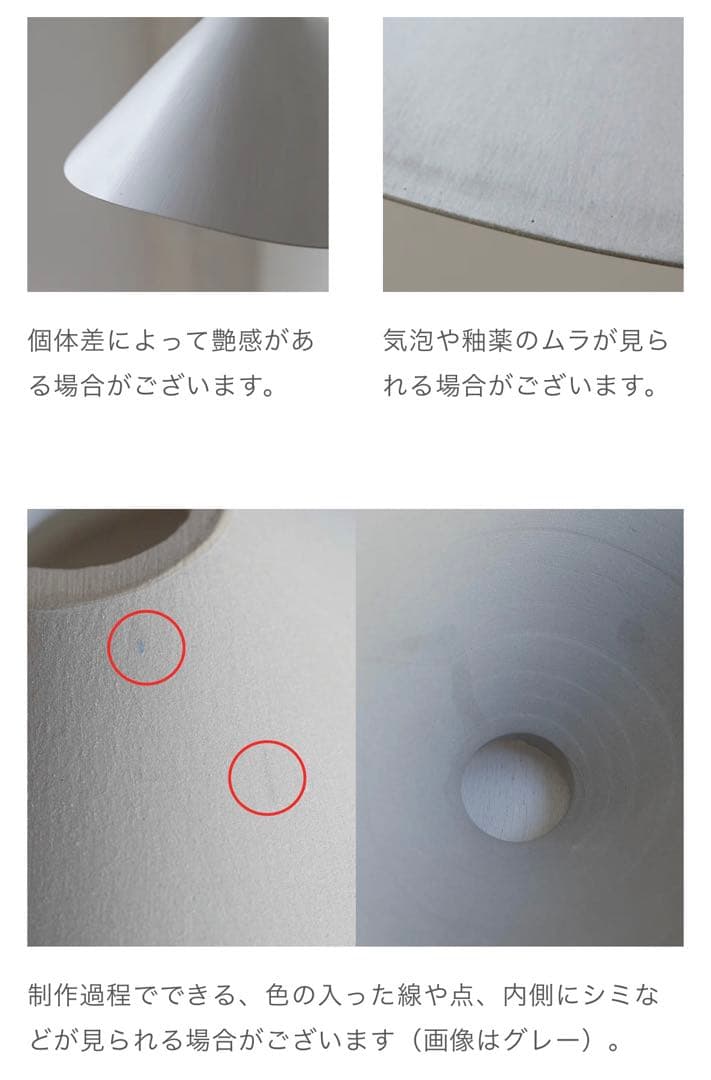 【値下げ予定なし】3RD CERAMICS ペンダントランプ　グレー