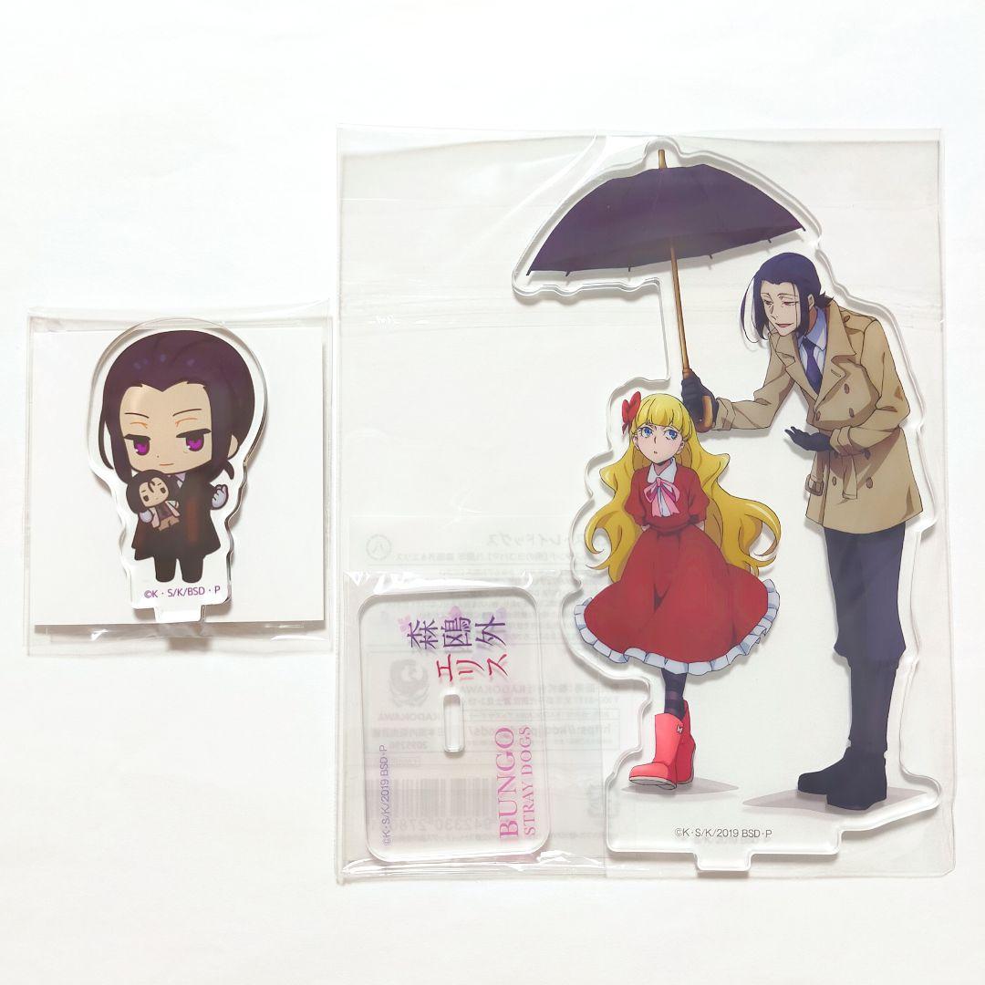 文スト 森鴎外 エリス アクリルスタンド だっこ 雨のヨコハマ 八周年