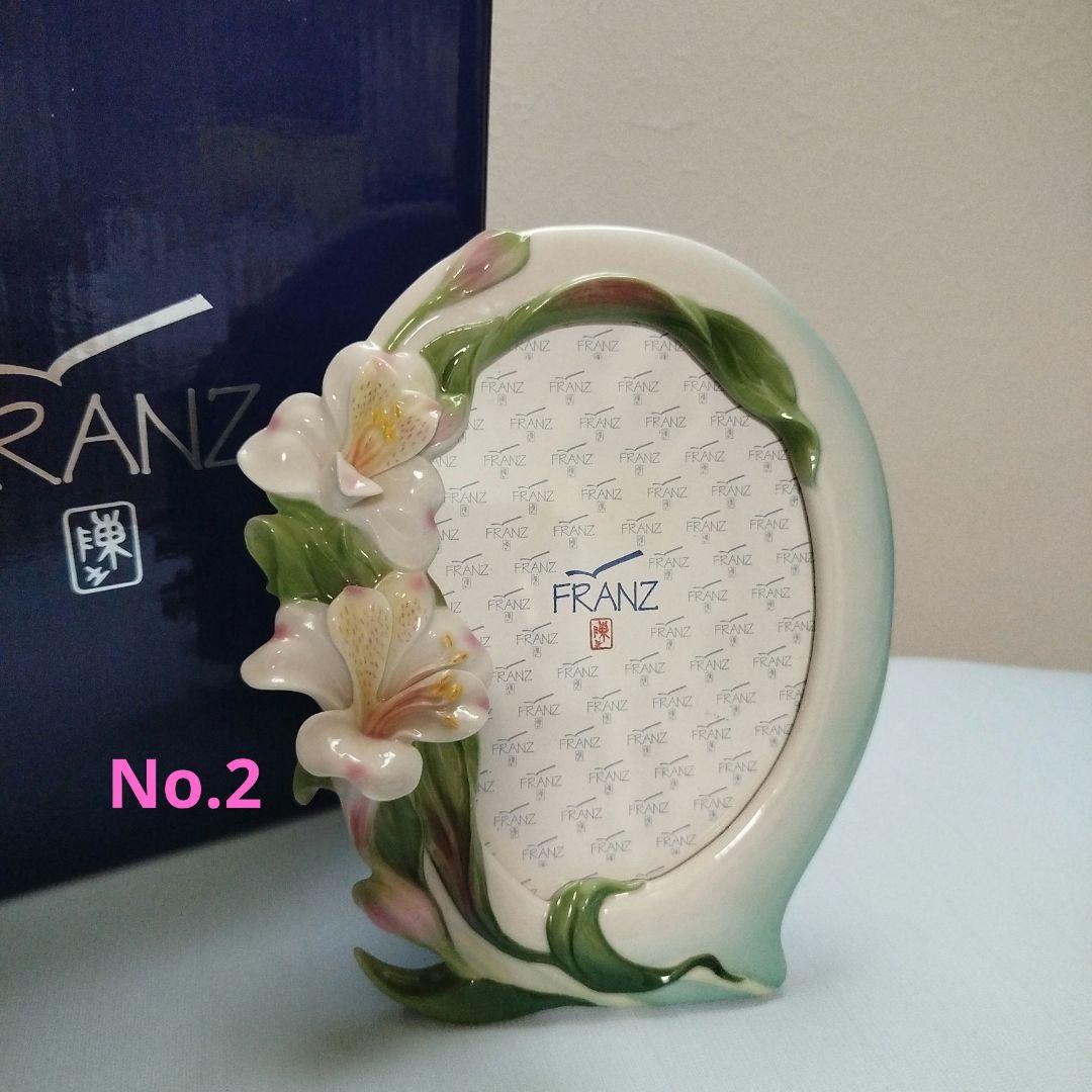 FRANZ 写真たて　3個セット