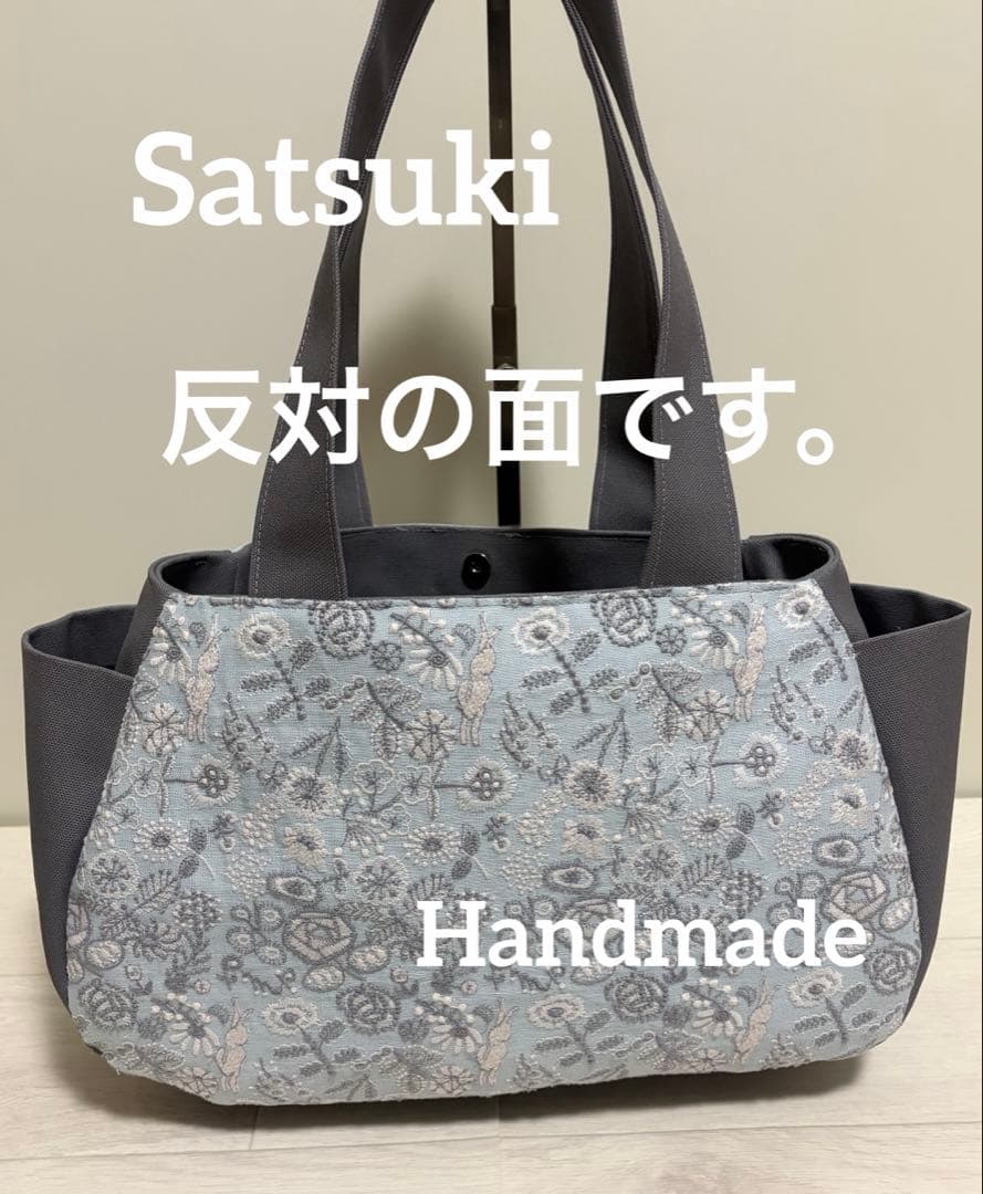 Kamunamuオーダーページ　ハンドメイド　ミナペルホネン　セレブレイト