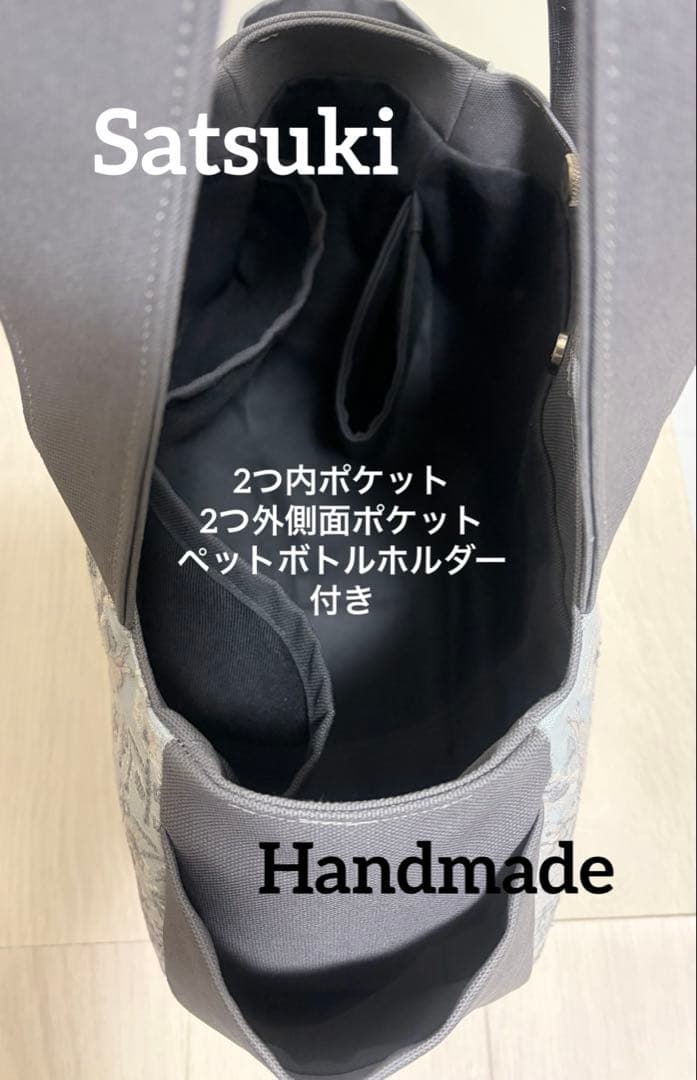 Kamunamuオーダーページ　ハンドメイド　ミナペルホネン　セレブレイト