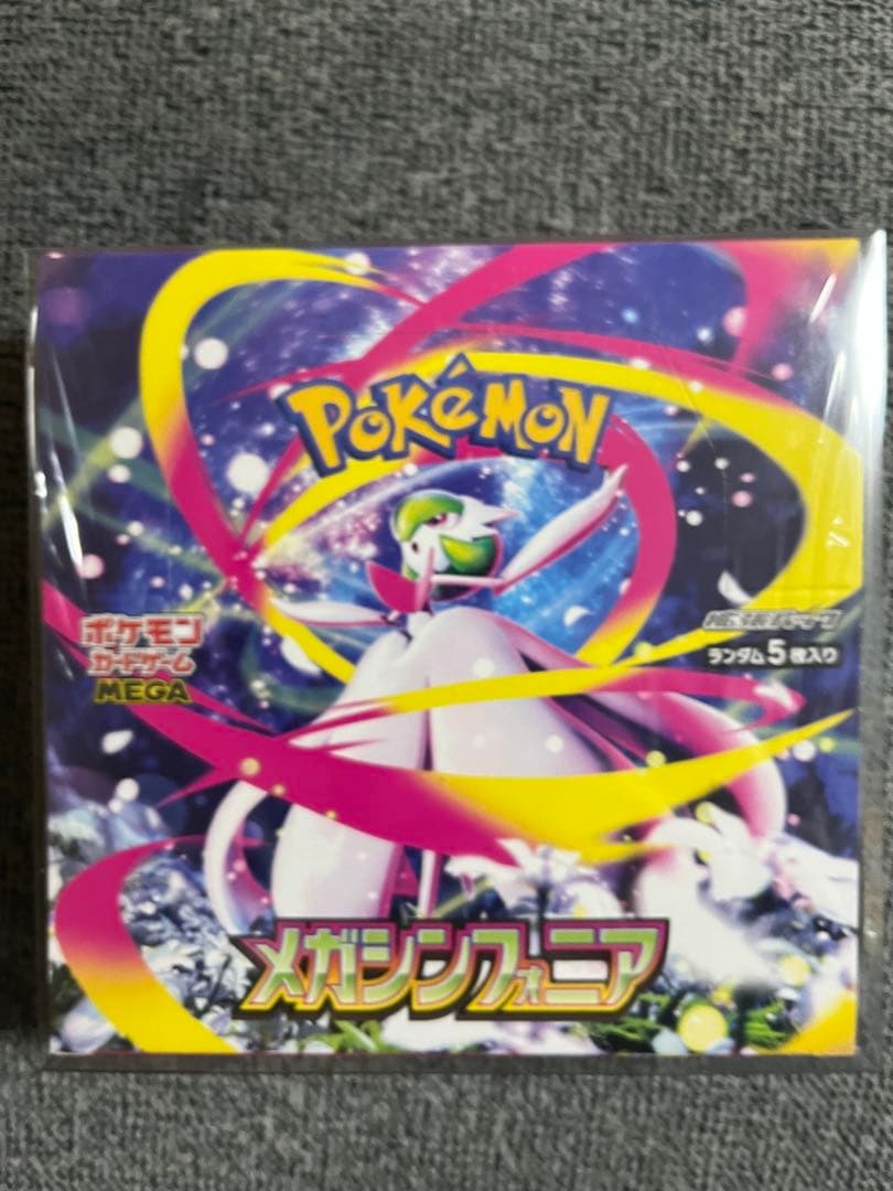 ポケモンカードゲーム メガシンフォニア 1BOX シュリンク付き 未開封