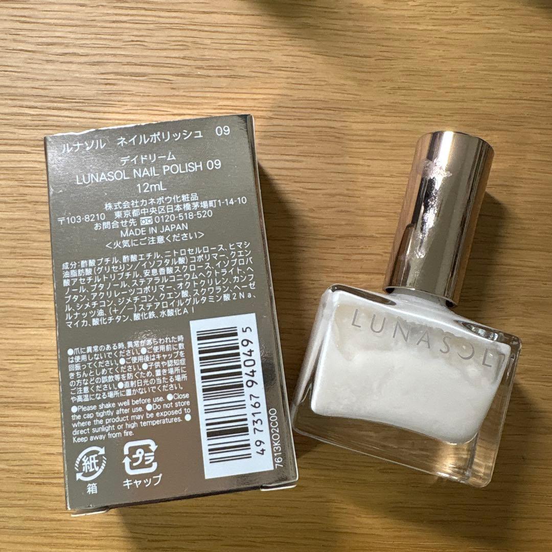 ネイルポリッシュセット 21種まとめ売り