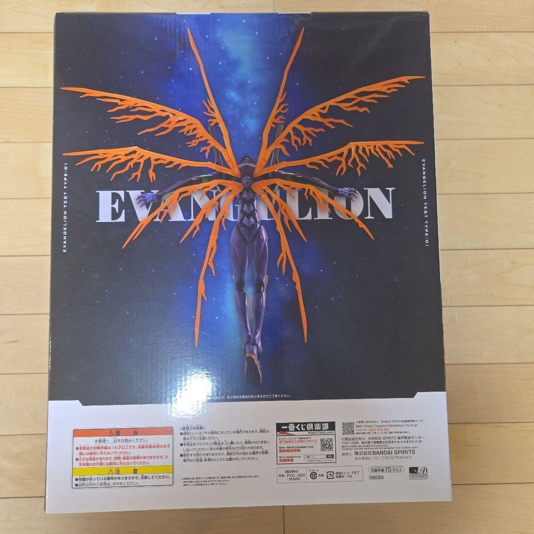 一番くじ 新世紀エヴァンゲリオン　初号機フィギュア　ラストワン