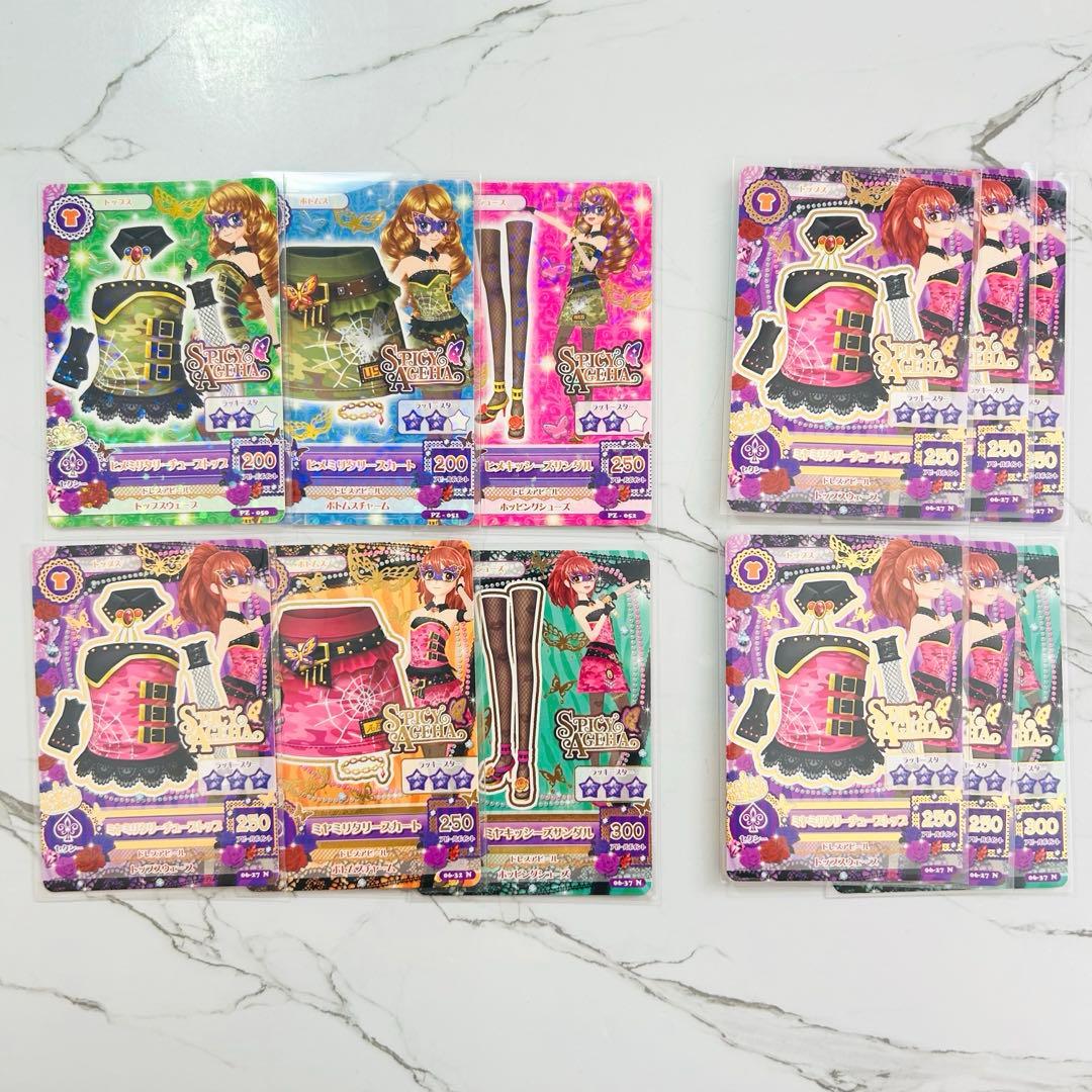 おまけ付き】 アイカツ カード マスカレード ミヤ ヒメ 2種類 - メルカリ