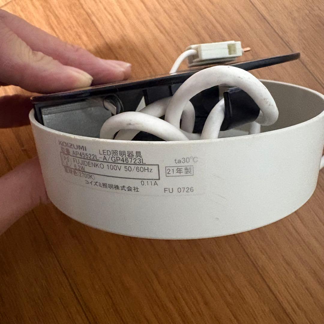 ホワイトウッドペンダントライト3灯セット　コイズミ