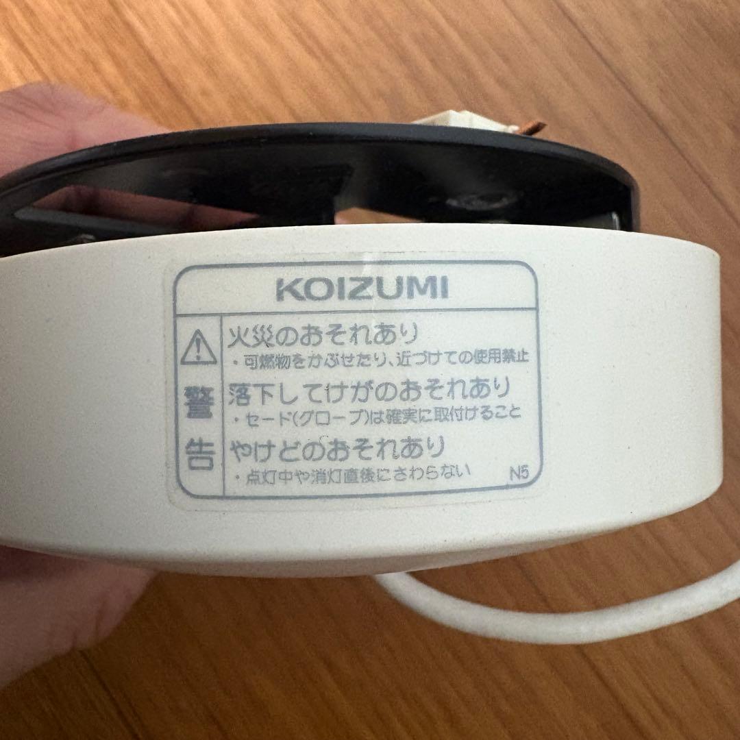 ホワイトウッドペンダントライト3灯セット　コイズミ