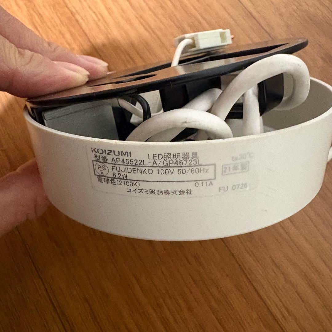 ホワイトウッドペンダントライト3灯セット　コイズミ