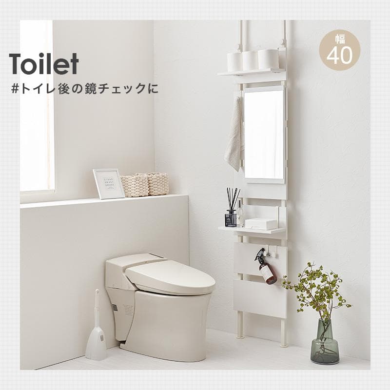 突っ張りミラー付きラック 幅80cm ホワイト/ホワイト [8354]