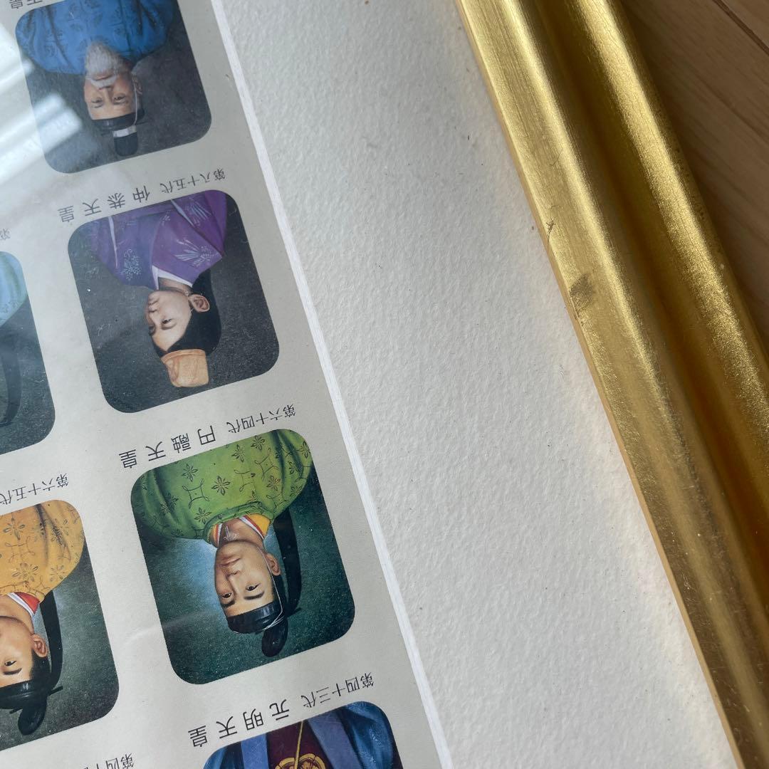 希少レア 日本国歴代天皇御影 額装 馬堀法眼喜孝 吉武勝俊 歴史 皇位