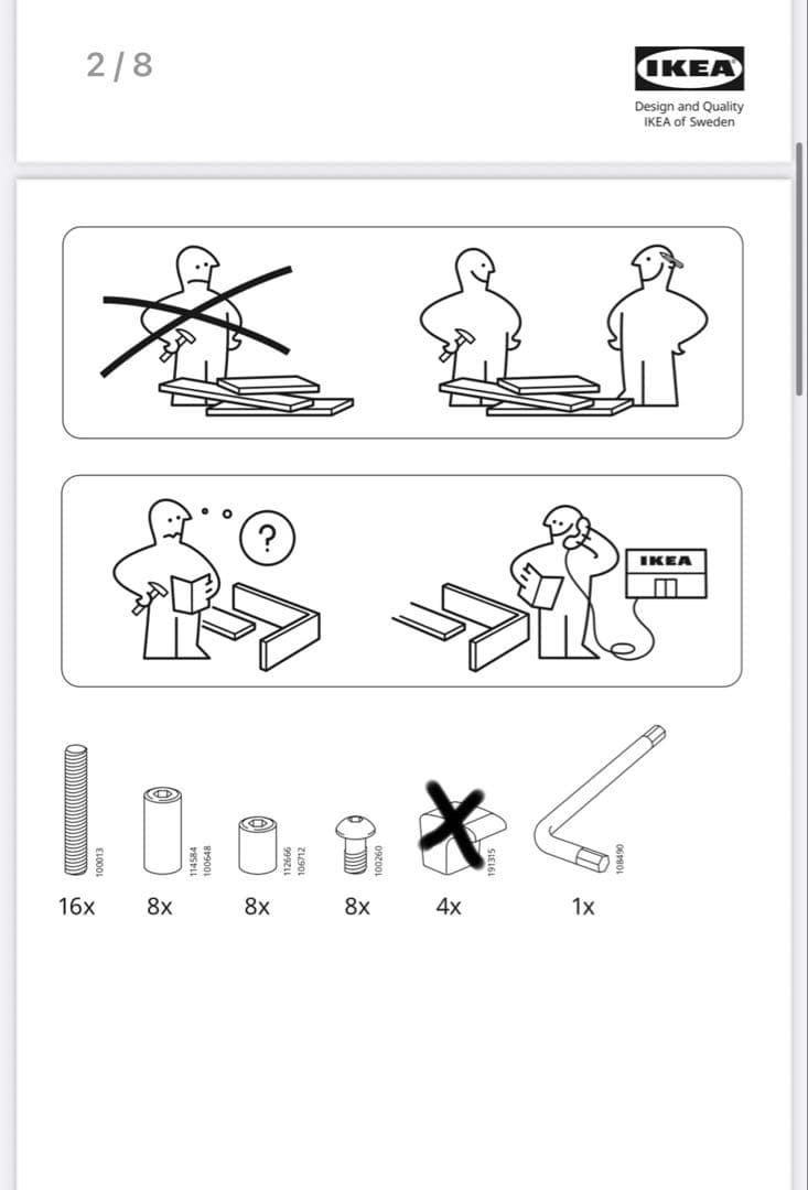 お値下げしました。IKEA MINNEN 子供用ベットフレーム
