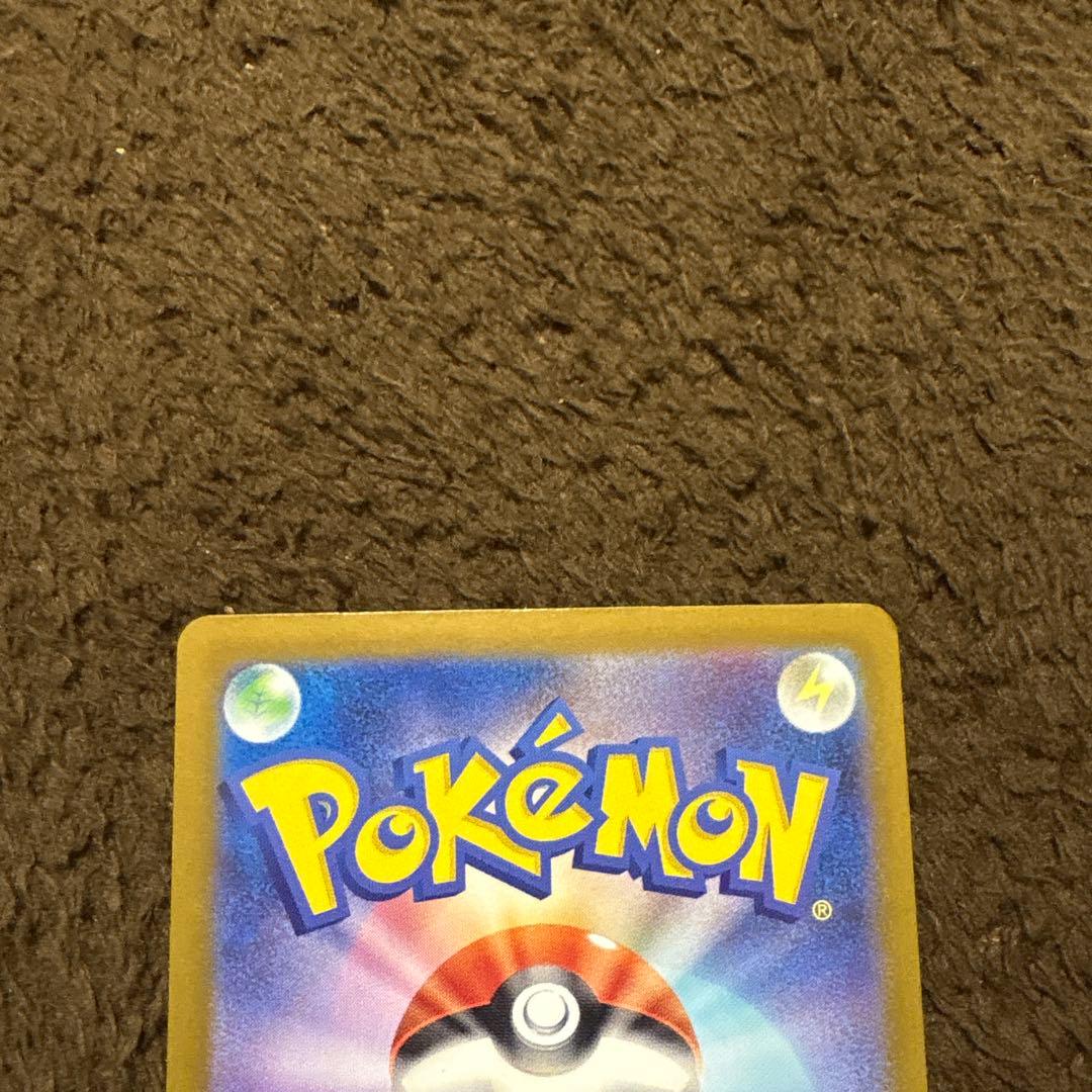 つ*た様 ロケット団のミュウツー ex