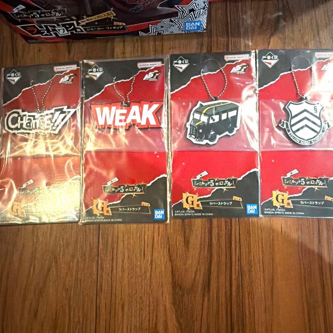 1番くじ　ペルソナ5 全20点セット ラストワン賞　A賞