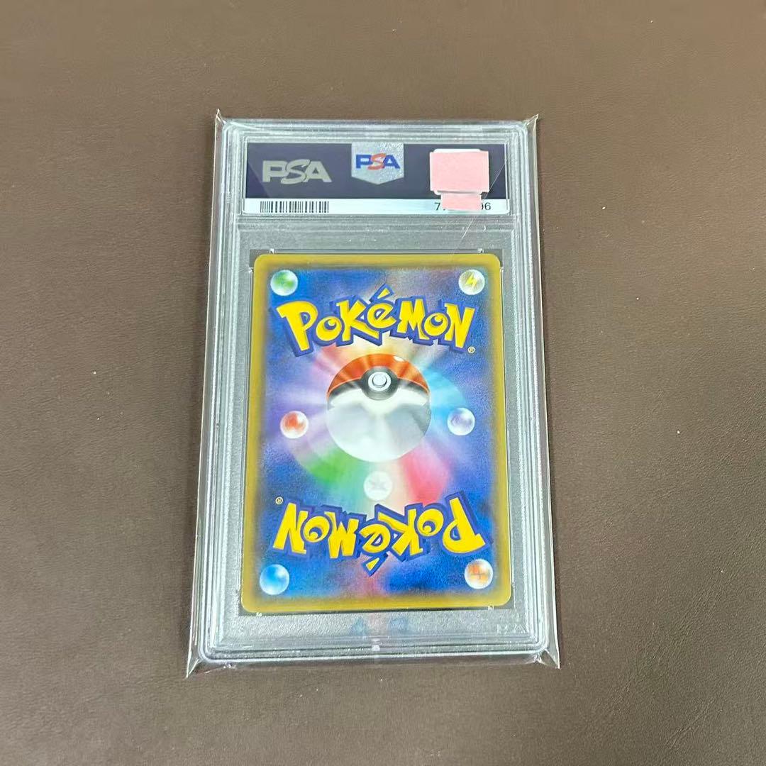 PSA10】グレイシアGX SSR 215/150 - メルカリ