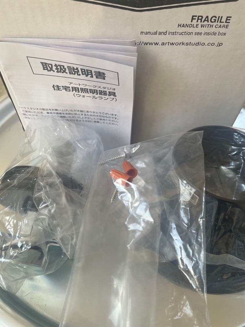 その他 ARTWORKSTUDIO Groove-wall lamp