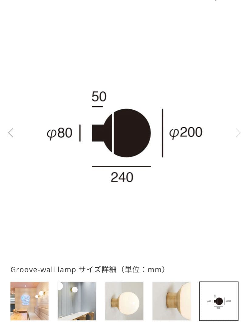 その他 ARTWORKSTUDIO Groove-wall lamp