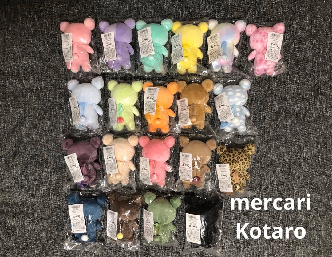 リラックマ 20colorsぬいぐるみ 20個コンプリートセット新品未開封タグ付