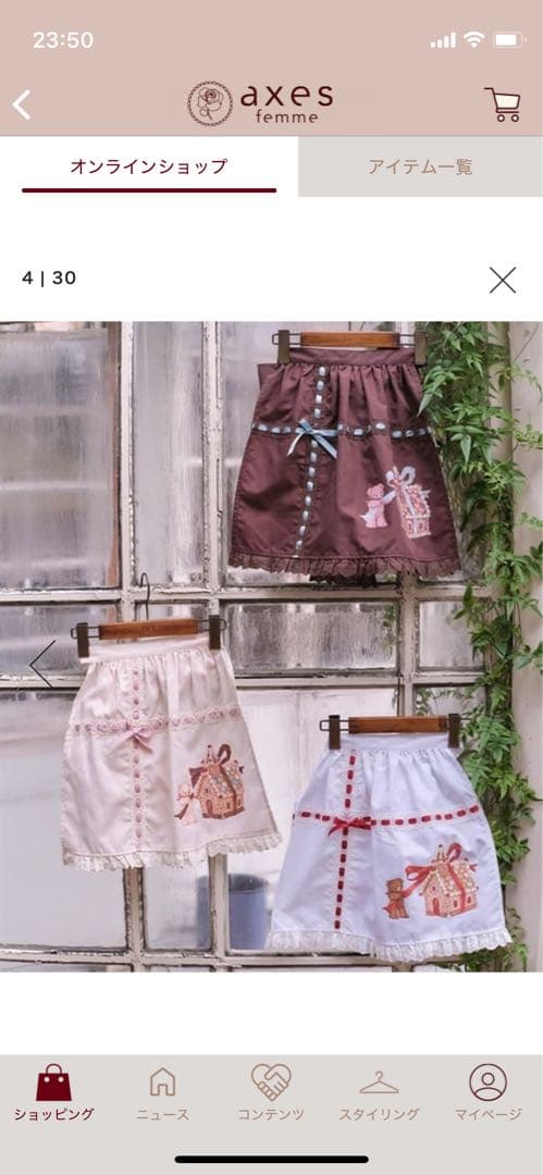 axes femme kawaiiお菓子の家プリントエプロン（シロ）