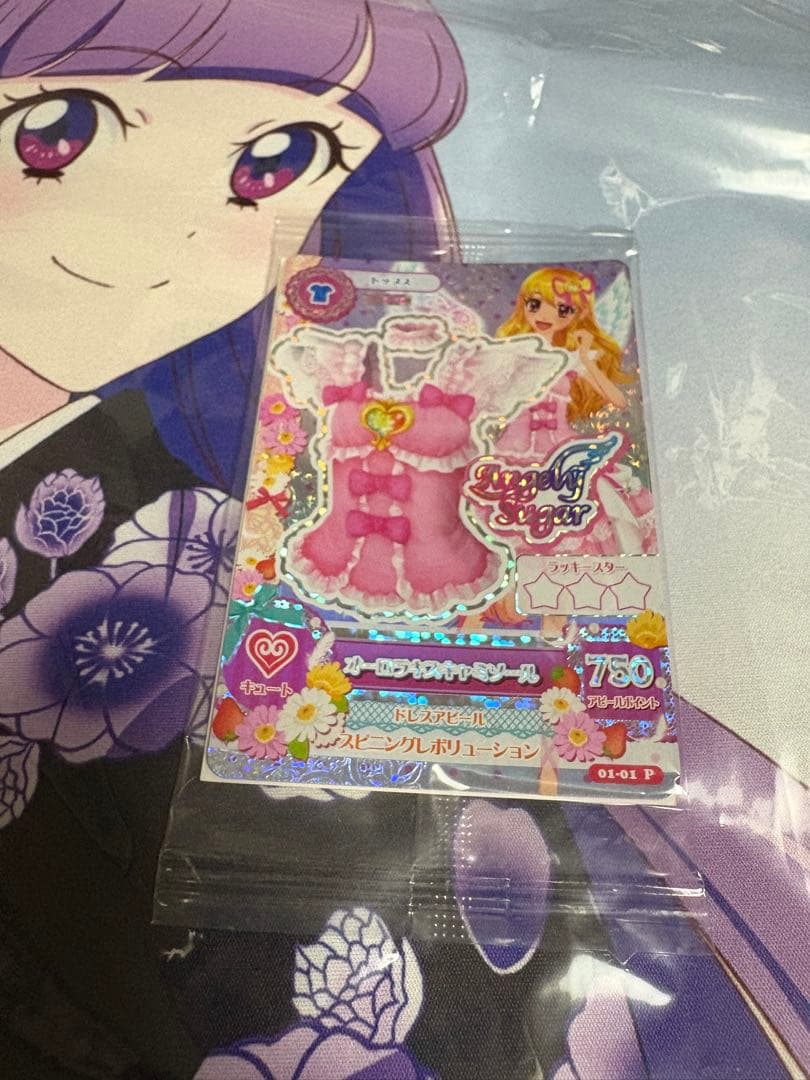 アイカツ　アイカツカード　オーロラキスキャミソール　星宮いちご　早期購入特典 アイカツカード 星宮いちご プレミアム オーロラキスキャミソール
