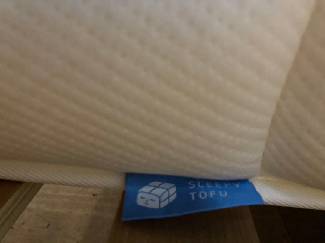 ①SLEEPY TOFU とうふマットレス ホワイト寝具 マット 【セミダブル】