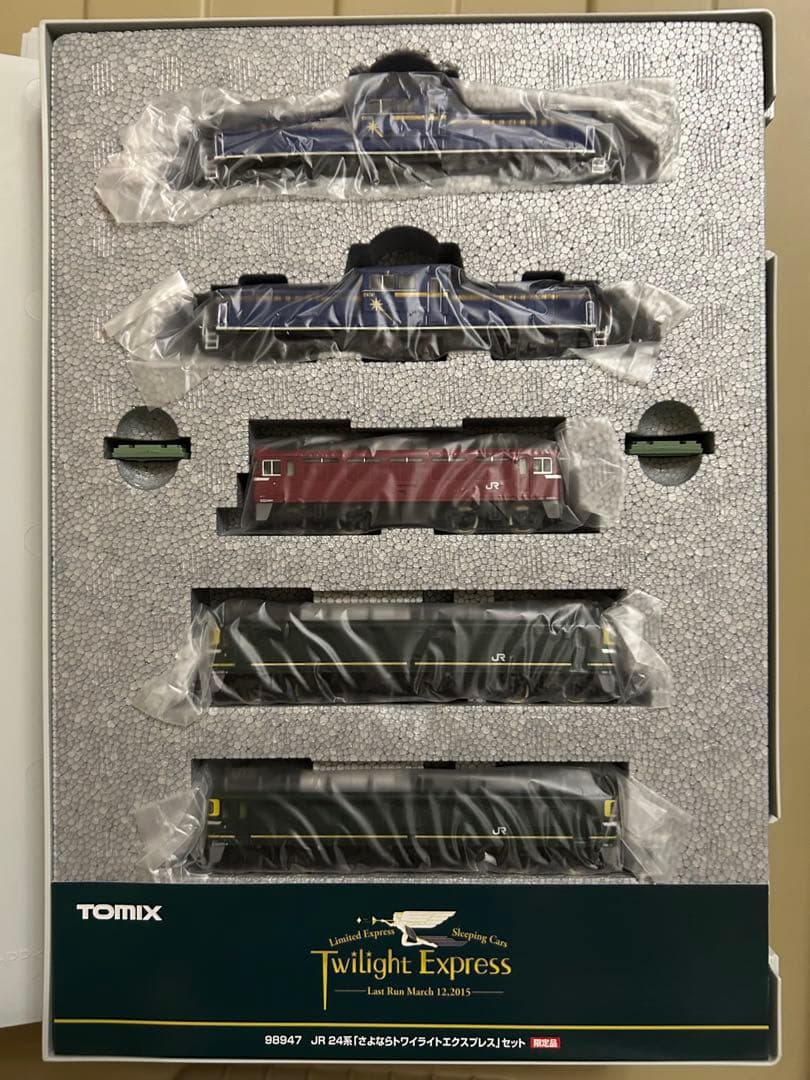新品未使用 TOMIX 24系 「さよならトワイライトエクスプレス」98947