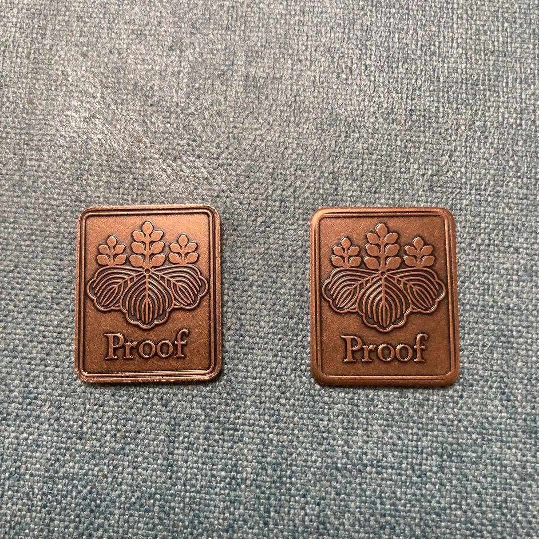 造幣局 敬老貨幣 セット出し 純銀メダル 福寿、寿！鶴亀縁起物 干支年