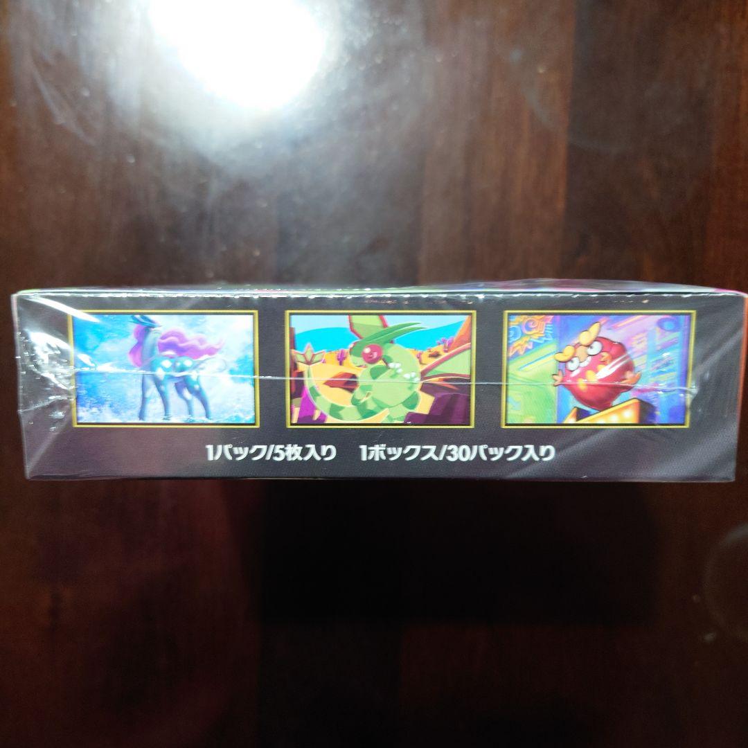 【新品未開封】ポケモンカード インフェルノX 1BOX シュリンク付