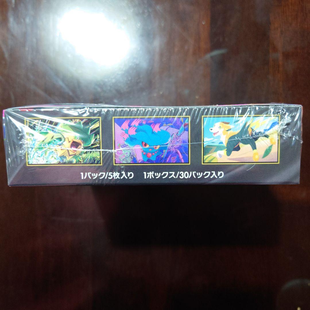 【新品未開封】ポケモンカード インフェルノX 1BOX シュリンク付