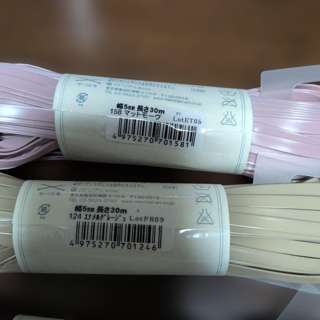 La marchen tape 5mm 30m 5色セット