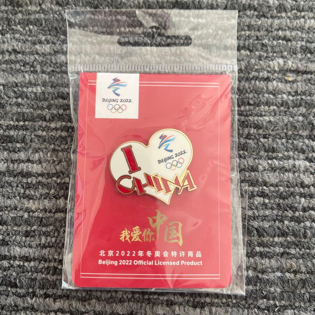 2022北京オリンピック記念ピンバッジ - メルカリ