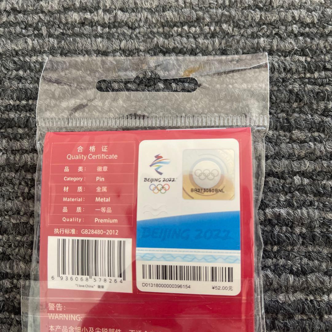 2022北京オリンピック記念ピンバッジ - メルカリ