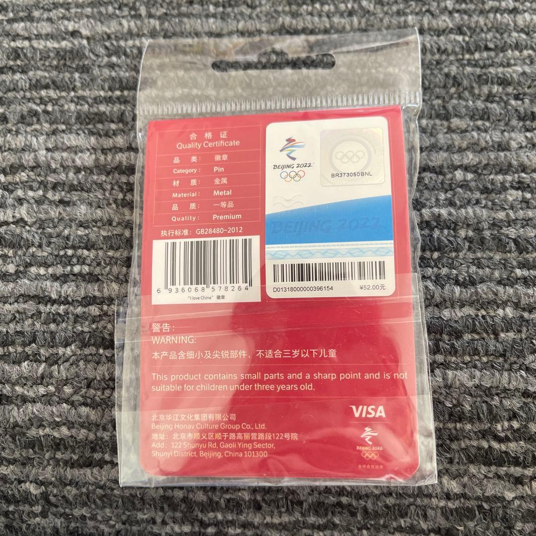 2022北京オリンピック記念ピンバッジ - メルカリ