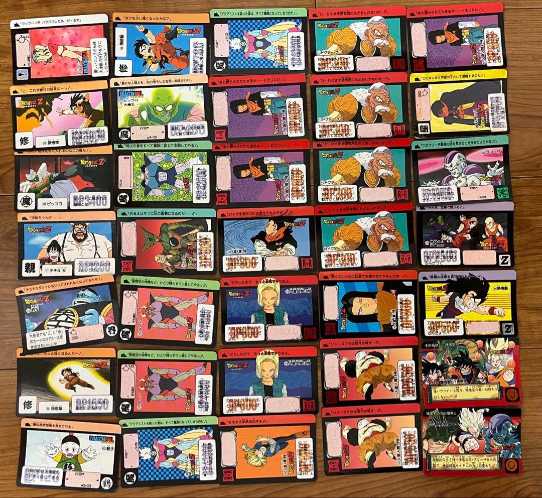 カードダス　ドラゴンボールZ　まとめ売り
