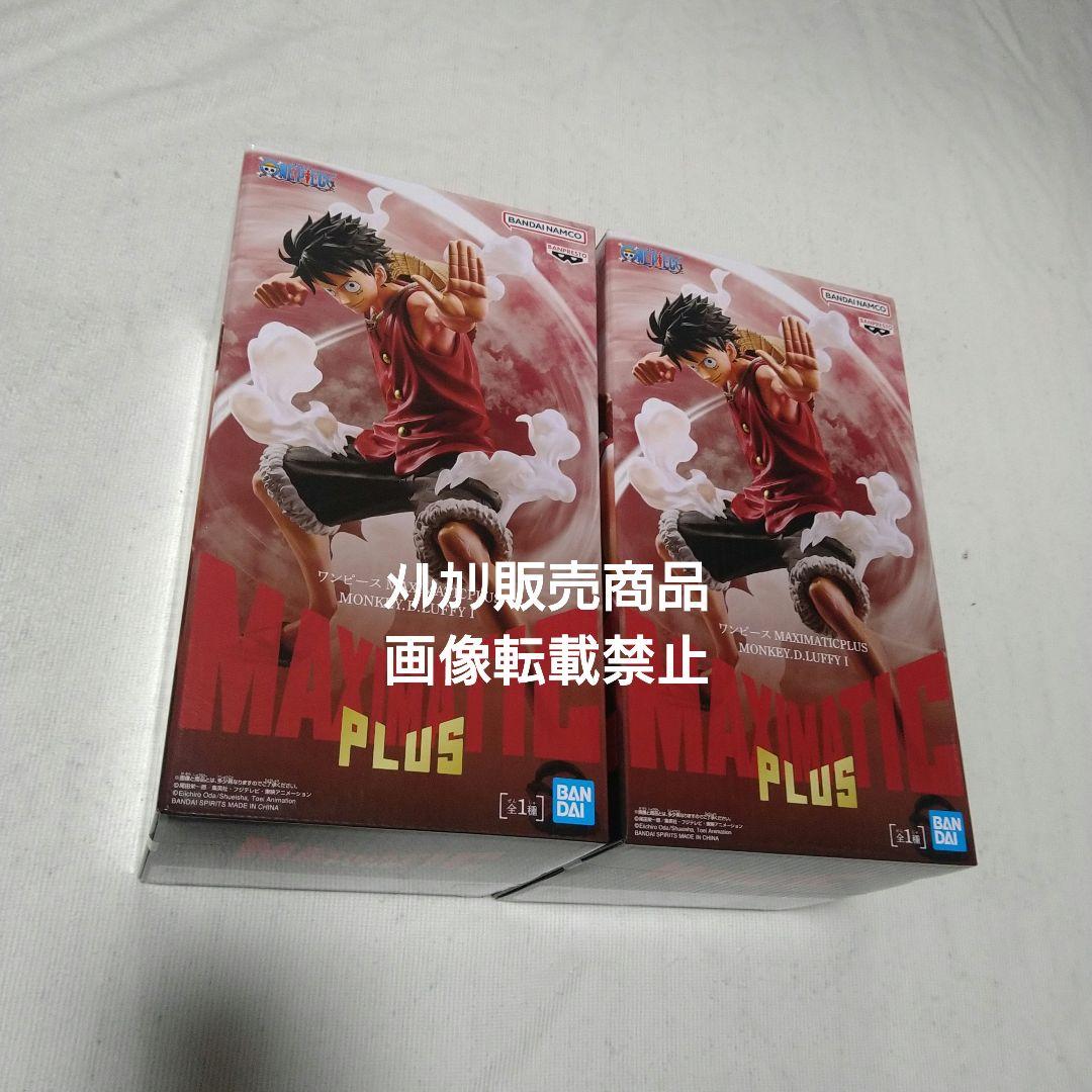 ワンピース ルフィ ブリーチ ウルキオラ グリムジョー フィギュア