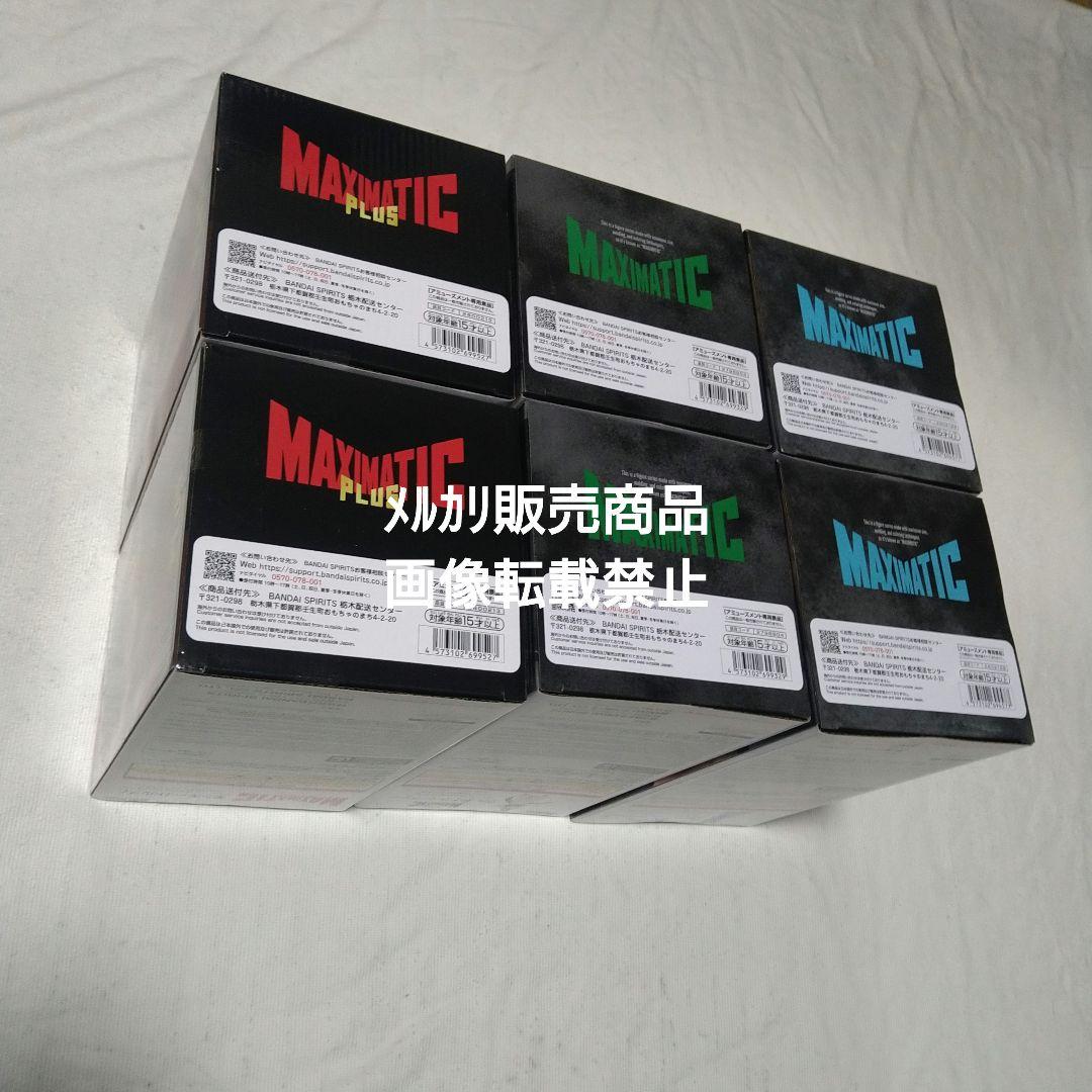 ワンピース ルフィ ブリーチ ウルキオラ グリムジョー フィギュア