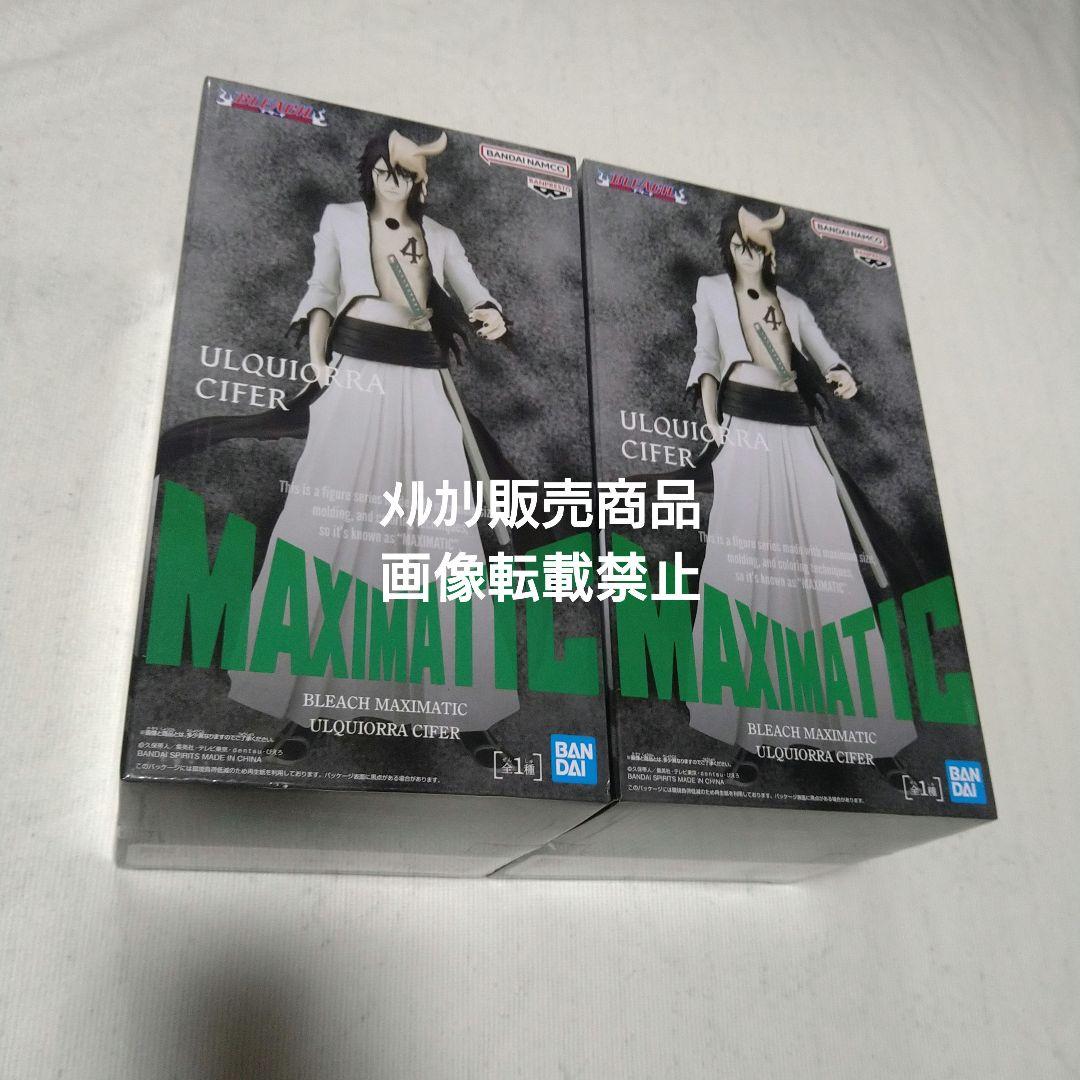 ワンピース ルフィ ブリーチ ウルキオラ グリムジョー フィギュア