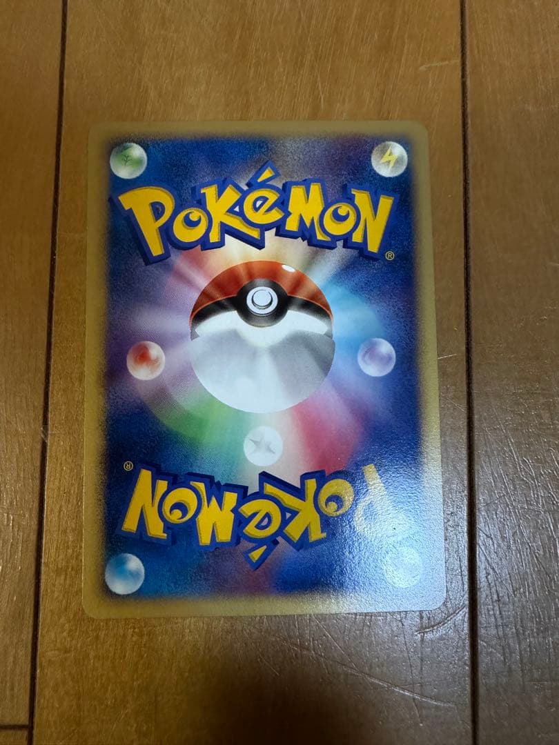 ピチュー ワールドチャンピオンズパック 30/108 - メルカリ