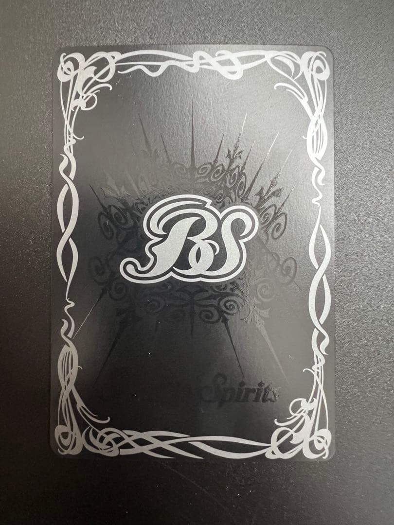 バトルスピリッツ 天啓大神アルティメット・アマテラス・ドラゴン