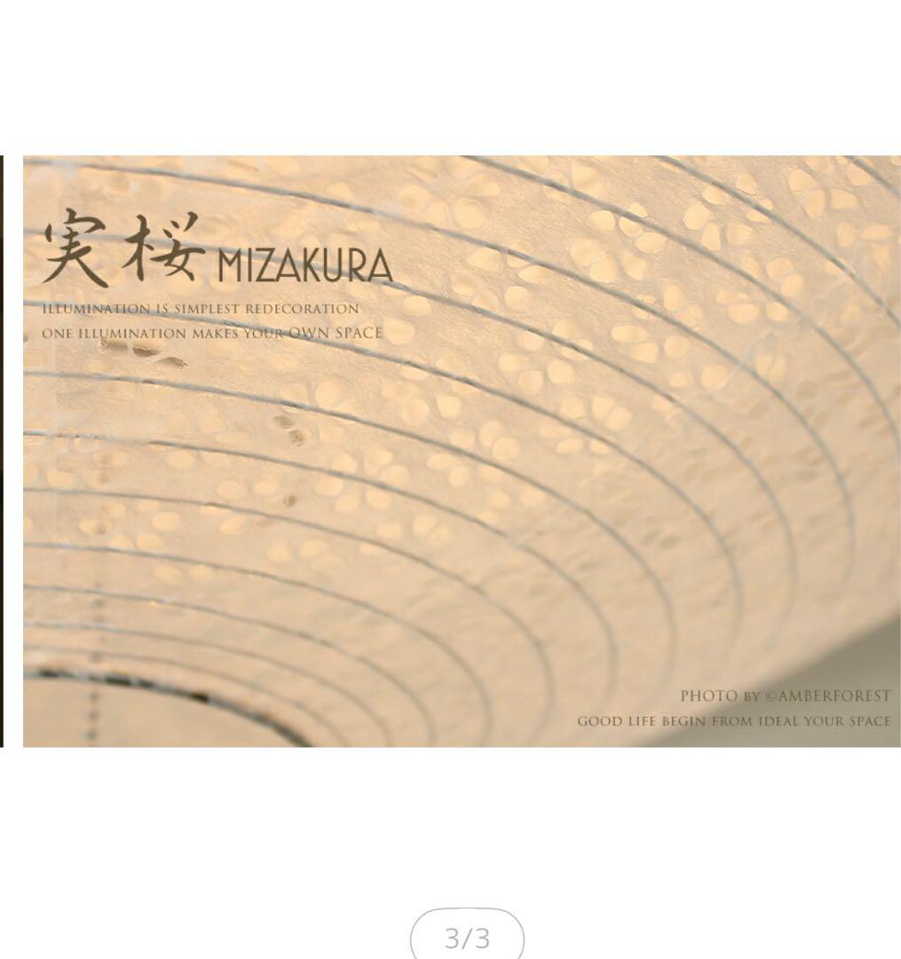 ホワイト円形ペンダントライト(和紙)