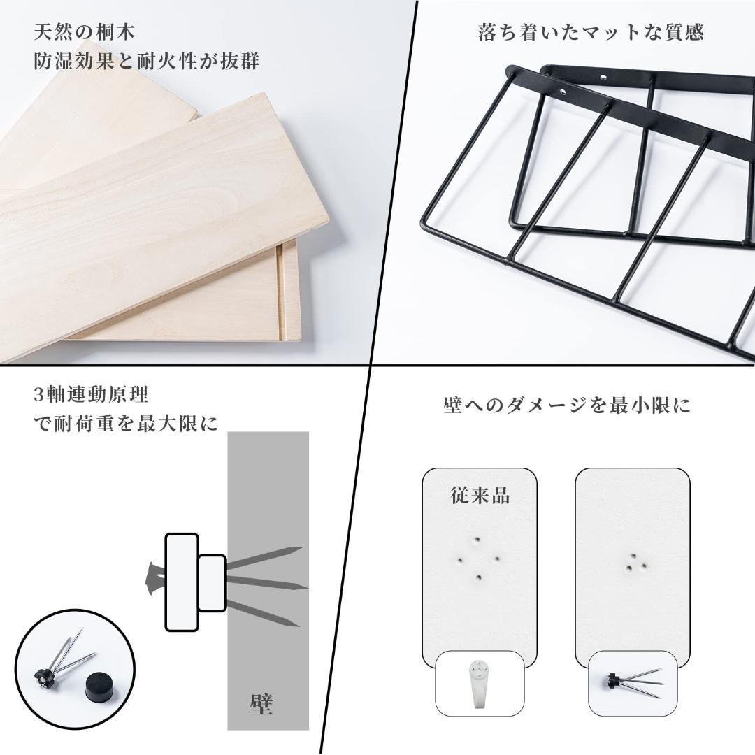 ☆ウォールシェルフ 壁を傷つけない 3段木製壁掛け高さ調整可能