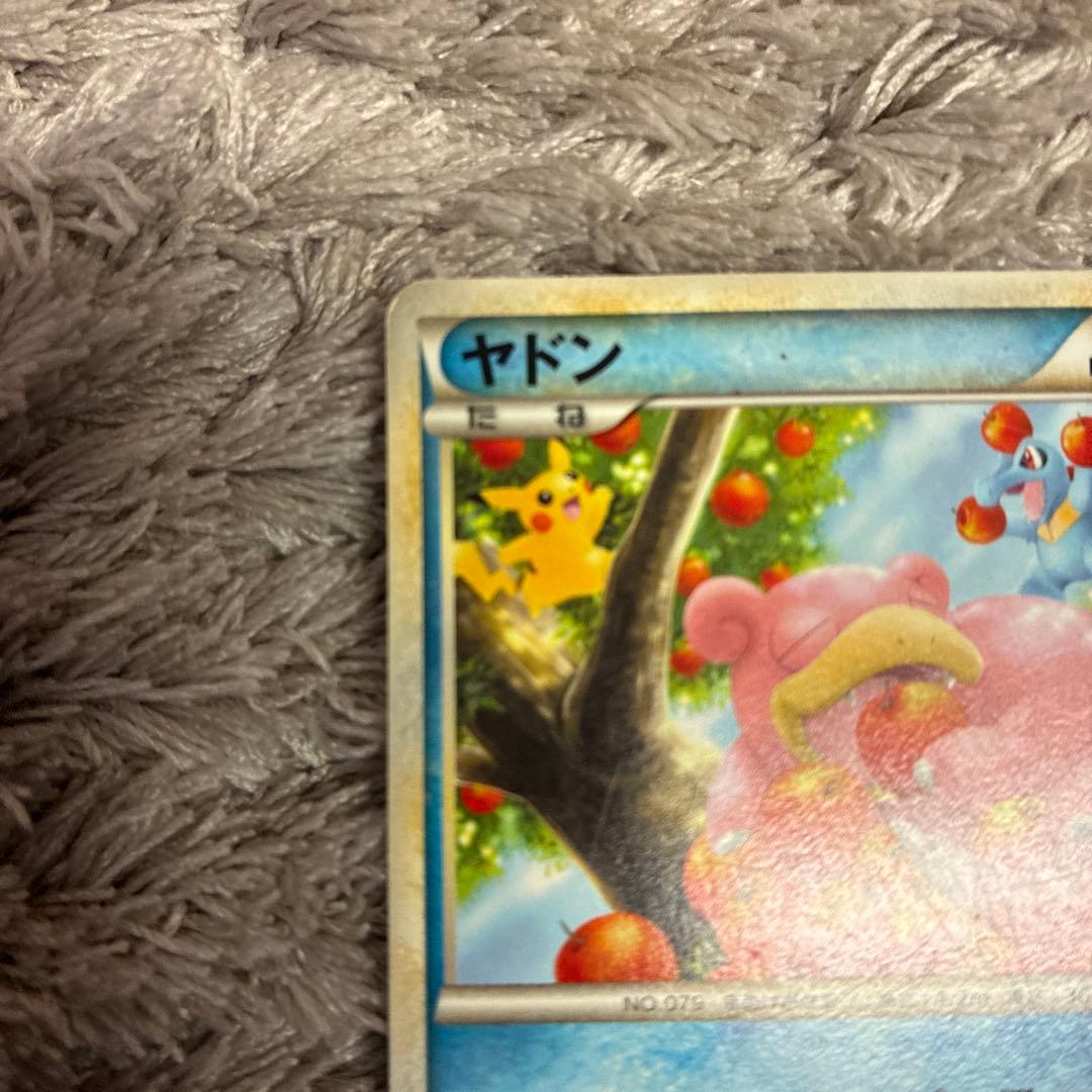 ヤドン 028/L-P ドミノピザ - メルカリ