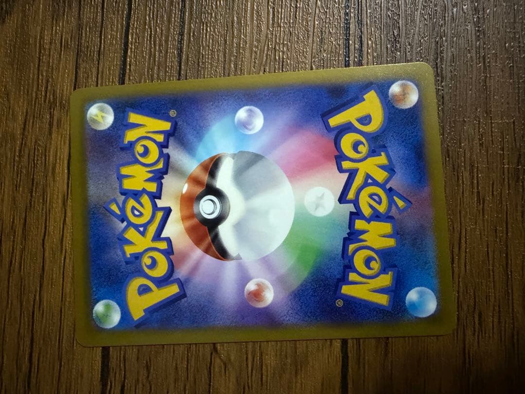 メガゲンガーex SAR メガドリームex