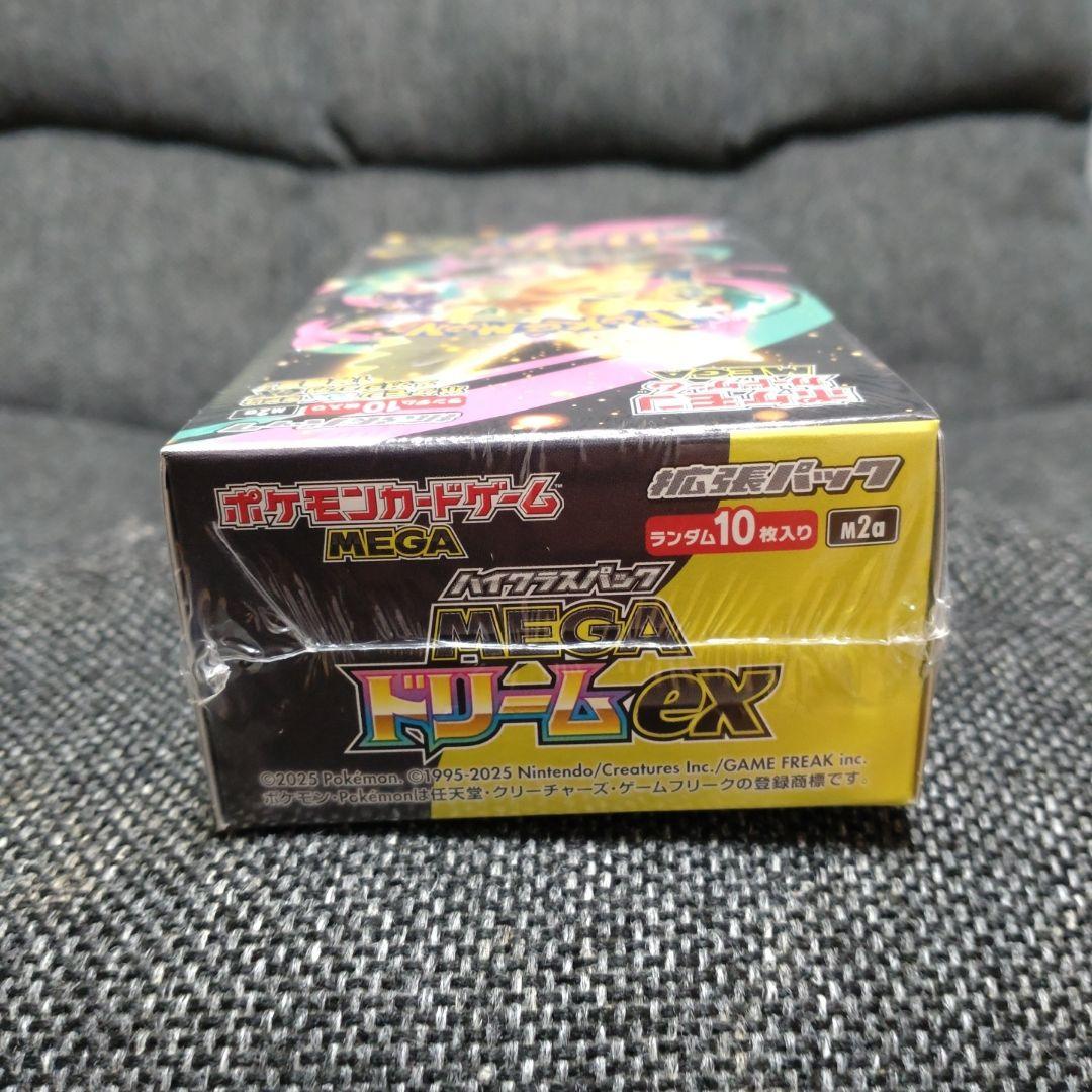 ポケモンカードゲーム MEGA ドリームEX シュリンク付きBOX