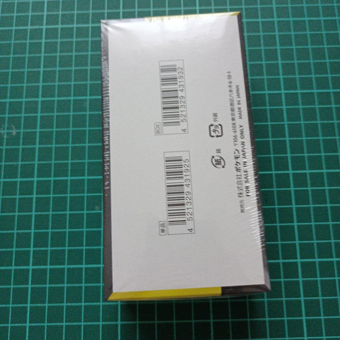 MEGA　ドリームex　1BOX