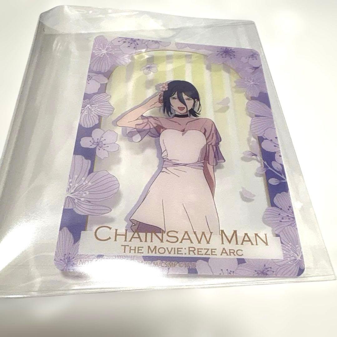 チェンソーマン プリンスホテル レゼ クリアコースター クリアカード