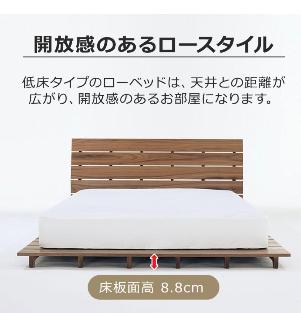 シングルサイズ 木製 スノコベッド ベッドフレーム 大塚家具