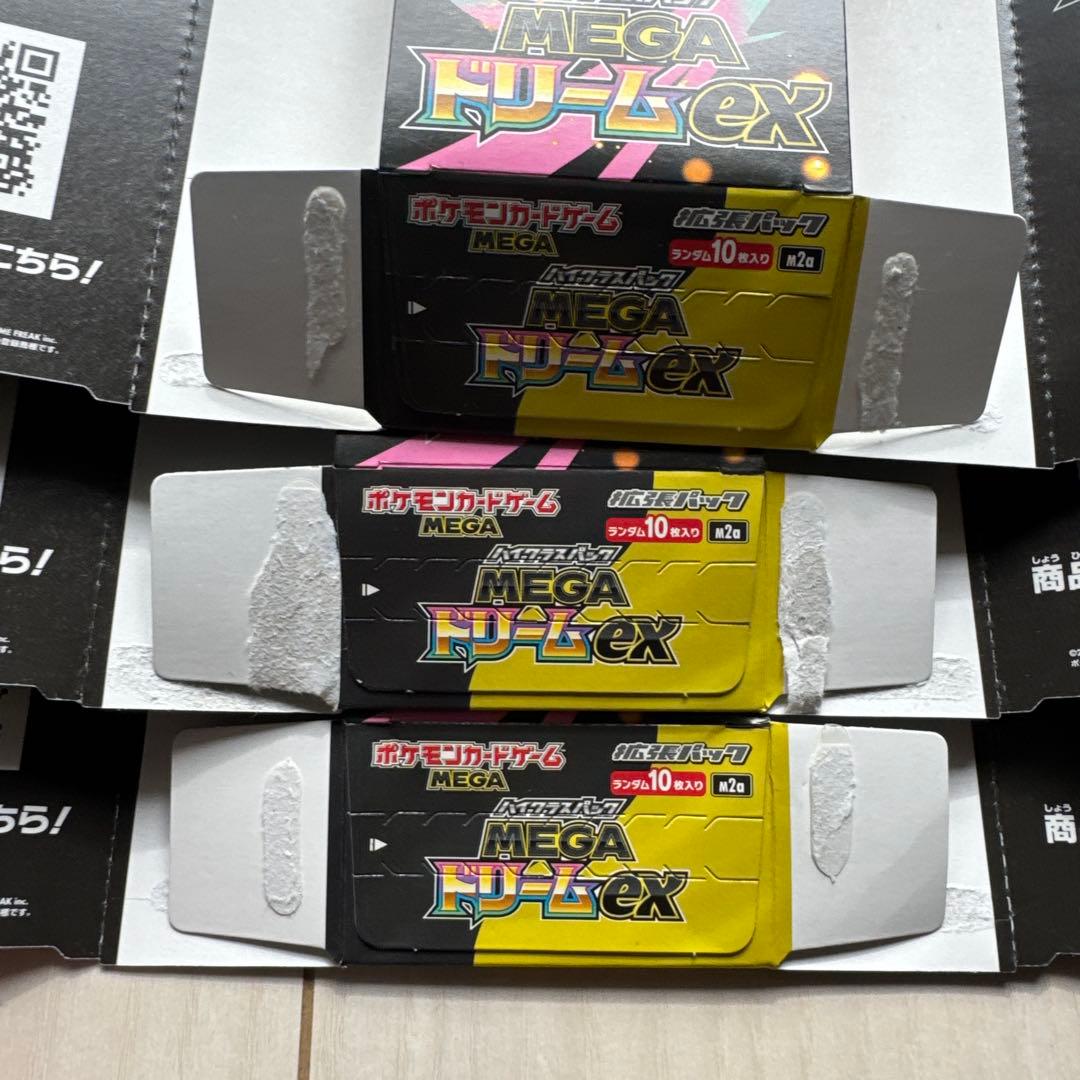 MEGAドリームex メガシンフォニア ボックス ペリペリあり - メルカリ