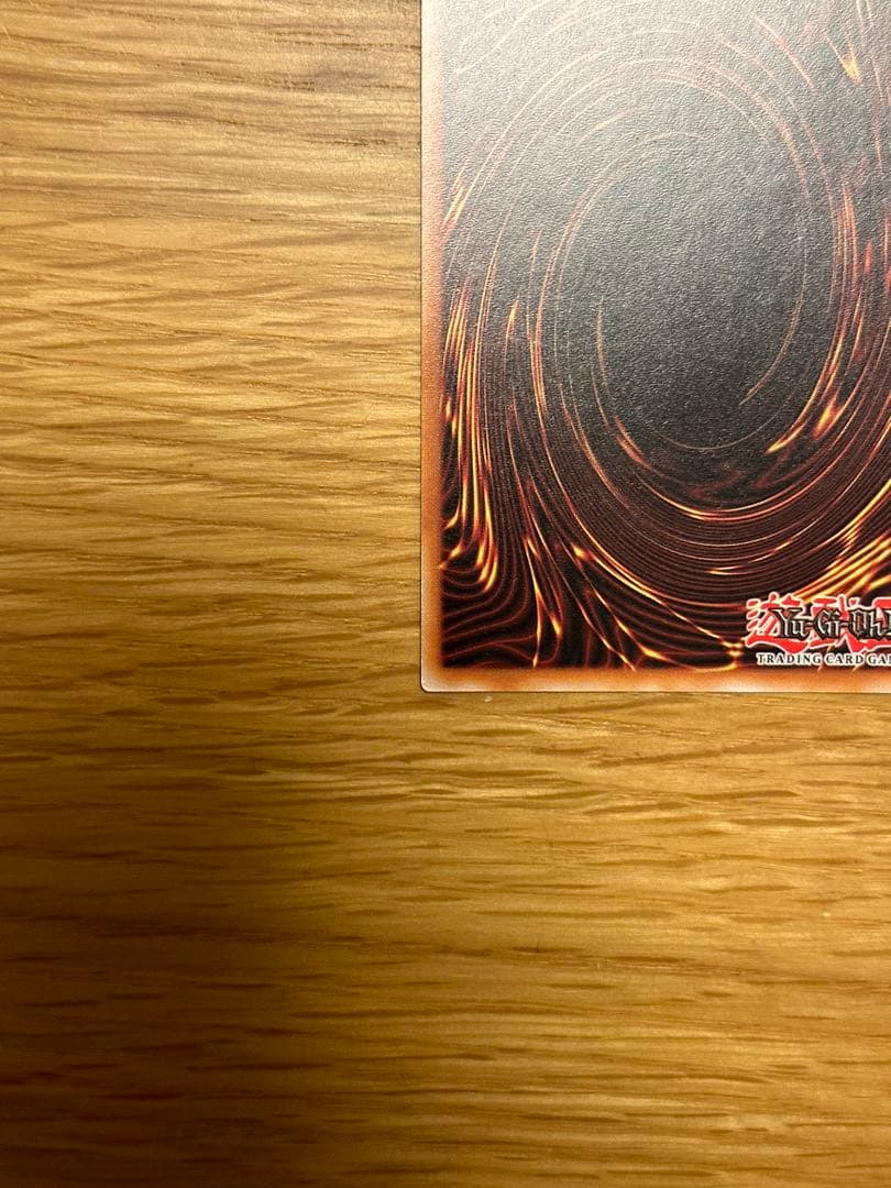 遊戯王 混沌の戦士 カオスソルジャー ポルトガル語版 ゴーストレア ホロ